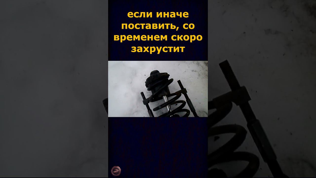 Опорный Подшипник, как правильно ставить ОПЕЛЬ смотреть онлайн