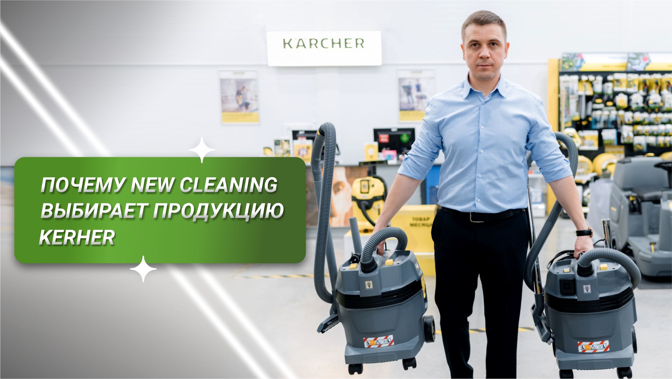 New Cleaning в гостях у Россия 24 смотреть онлайн