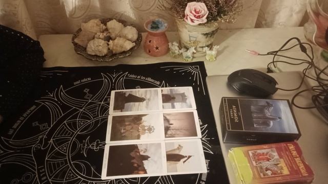 Будете ли Вы ещё вместе с загаданным человеком!?