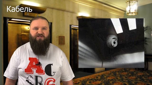[Видеонаблюдение в лифте] С чего начать? Что выбрать? Организационные и технические вопросы. смотреть онлайн