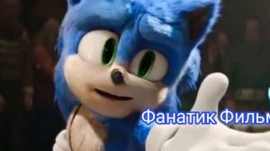 (Танец Соника и Тейлза на Баре русских) "СОНИК В КИНО2" @FANKINO