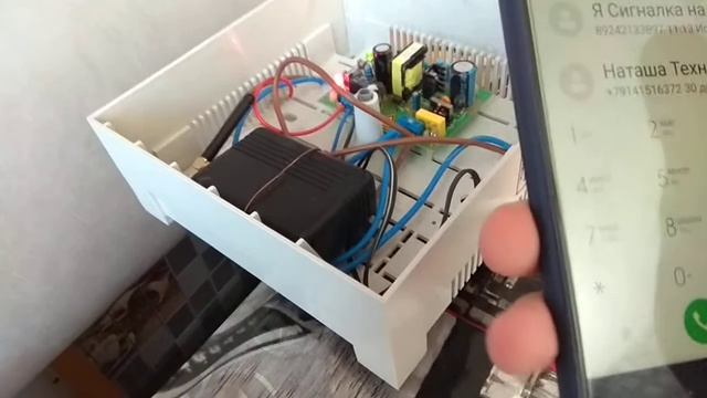 Управление электропитанием. GSM розетка своими руками. ЖСМ розетка. По телефону. смотреть онлайн