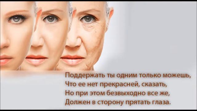 Увядание любимой женщины. Романс. Исполняет автор. смотреть онлайн