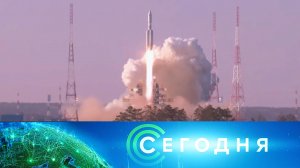 «Сегодня»: 11 апреля 2024 года. 13:00 | Выпуск новостей | Новости НТВ