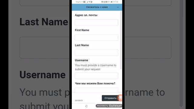 Письмо в компанию B-Epic смотреть онлайн