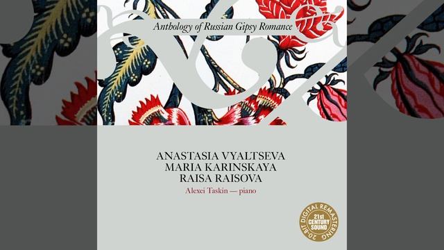 Ya khochu, vsyo khochu / I Want to Tell You смотреть онлайн