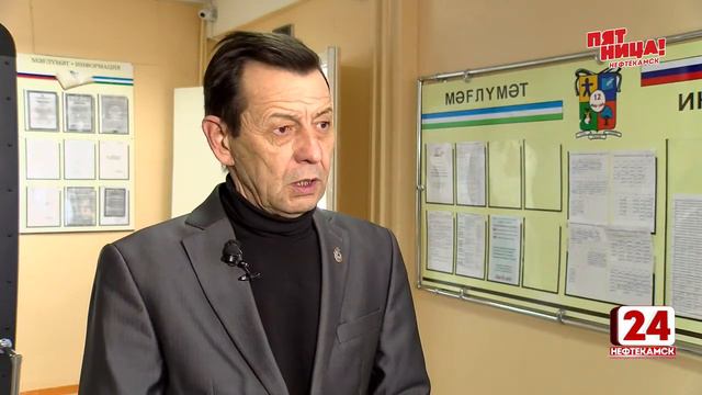 Выложить подозрительные предметы! В Нефтекамске установили 19 металлодетекторов смотреть онлайн