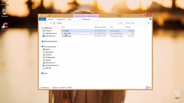 Как Сделать Уникально