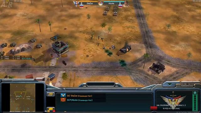 Играем по сети GENERALS : ZERO HOUR смотреть онлайн