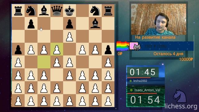 Техника реализации, ч2 + турнир на lichess.org [RU]