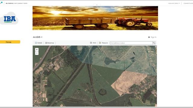 IBA FARMING Prototype смотреть онлайн