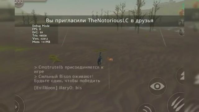 Wildcraft war: STR, LC, DMN vs MR | Сладких снов, Мразотные Ребята) смотреть онлайн