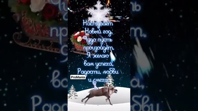 ДОРОГИЕ ДРУЗЬЯ ПОЗДРАВЛЯЮ ВАС С НАСТУПАЮЩИМ 2024 ГОДОМ. ЗАПУСКАЮ ОЧЁТ ВРЕМЕНИ ПО МСК смотреть онлайн