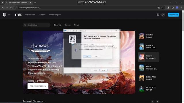 КАК СКАЧАТЬ ФОРТНАЙТ В 2024 ГОДУ? Как установить Fortnite на ПК и Ноутбук бесплатно? смотреть онлайн