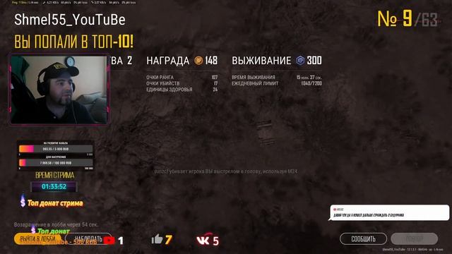 Коварные планы. 470 стрим.| PUBG | TPP | STREAM ⚡ смотреть онлайн