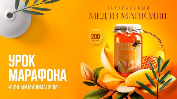 Инфографика для карточки товара Ozon