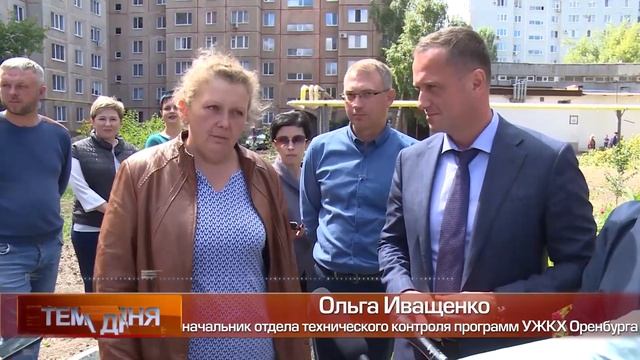 В преддверии нового учебного года смотреть онлайн