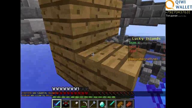 Minecraft stream :3 Nya смотреть онлайн