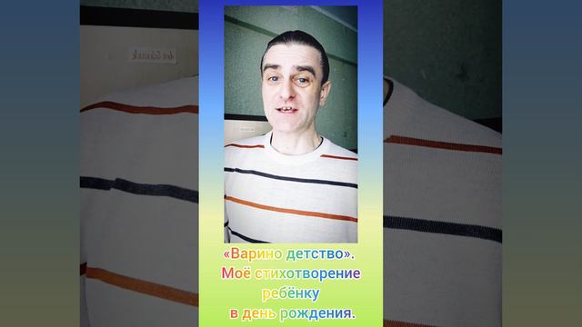«Миланино детство»..mp4 смотреть онлайн
