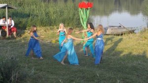 Танец Русалок