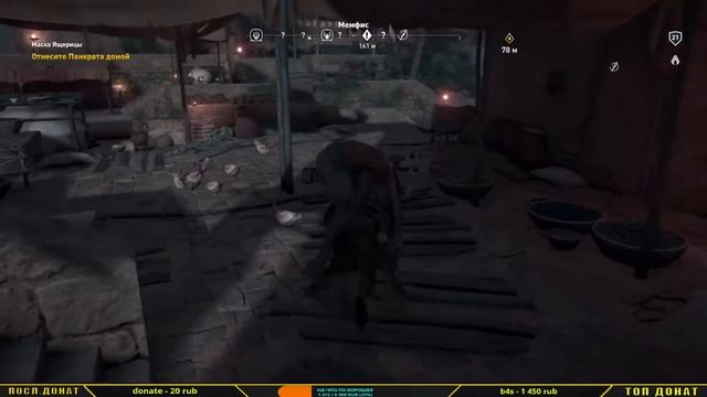 Assassin’s Creed Origins Прохождение игры - (Часть - 7) смотреть онлайн