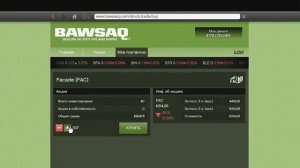 29. Прохождение GTA V на 100%: Миссии для Лестера (800 000 000$)