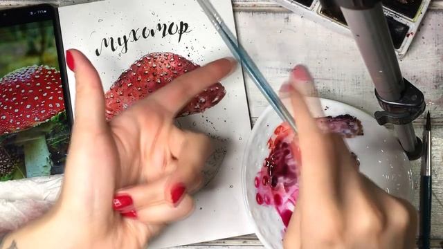 Как нарисовать Гриб. Уроки рисования для начинающих и для детей. How to draw Mushroom. смотреть онлайн