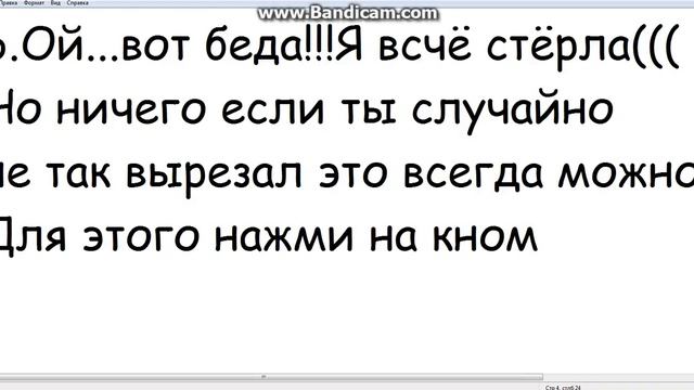 Как научится фотошопить часть 2 смотреть онлайн