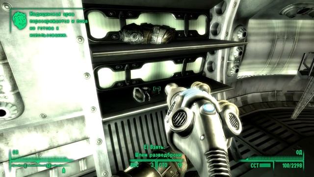Fallout 3 Эта галактика не столь велика… смотреть онлайн