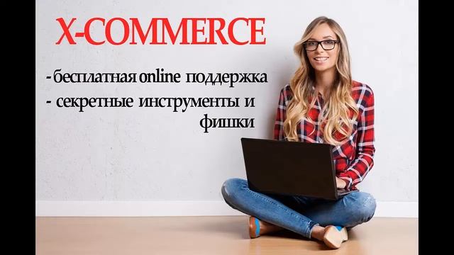 Как создать интернет магазин самому пошаговая инструкция Создать лендинг бесплатно самому смотреть онлайн