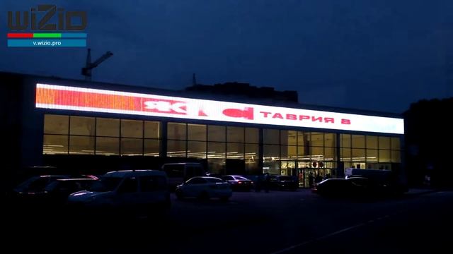 светодиодный медиафасад в супермаркет и торговые центры смотреть онлайн