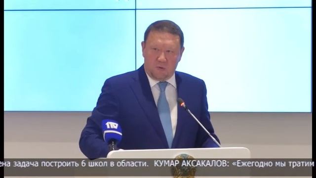 Ежегодная августовская педагогическая конференция прошла в СКО смотреть онлайн