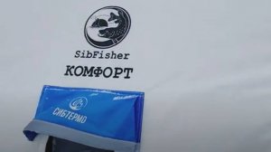 Наш отзыв о палатке СИБФИШЕР КОМФОРТ от компании Сибтермо Расположение лунок в полу для троих
