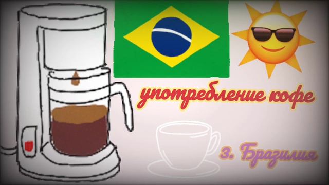 Винни Пух и скотоложество. Кто больше всего употребляет кофе. Глухонемой и золотая рыбка 2023 смотреть онлайн