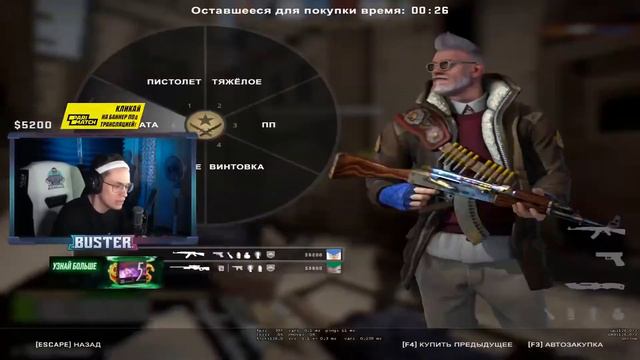 Топ Моменты с Twitch | Бустер vs Tati, GENSYXA | Lixxx становится миллионером | AhriNyan выбила 200 смотреть онлайн