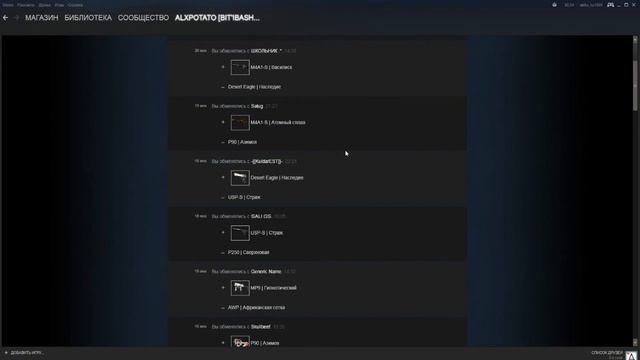 Trading 24/7 или как натрейдить AWP АЗИМОВ в CS:GO #4 Еще один кейс смотреть онлайн