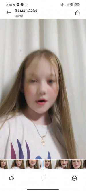 эщшш