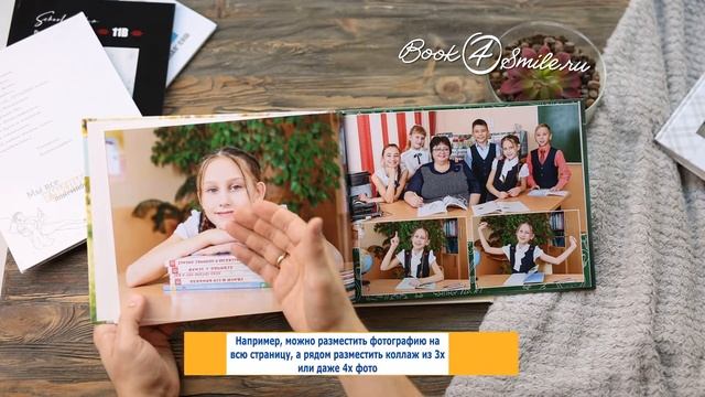 Вариант альбома на мягких листах, 4 класс смотреть онлайн