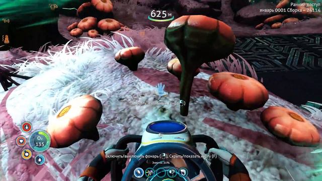 САМАЯ ТЕХНОЛОГИЧЕСКАЯ БАЗА - ОМЕГА - ЦВЕТОЧНАЯ ЛОКАЦИЯ - Subnautica Below Zero #16 смотреть онлайн