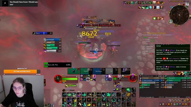 НЕБО ПАДАЕТ | Рейдим с АХРФ | 3500 MW monk смотреть онлайн