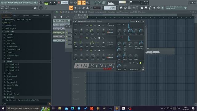 Как выглядит FL Studio 21? смотреть онлайн