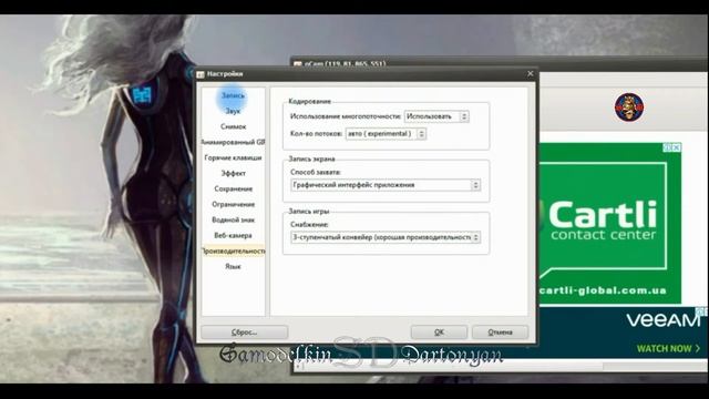 Простой "захватчик" видео с экрана / Simple screen video capturer ?? смотреть онлайн