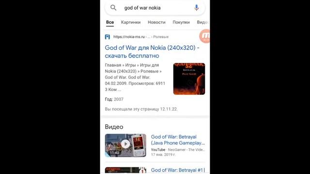 КАК поиграть в GOD OF WAR на ТЕЛЕФОНЕ смотреть онлайн
