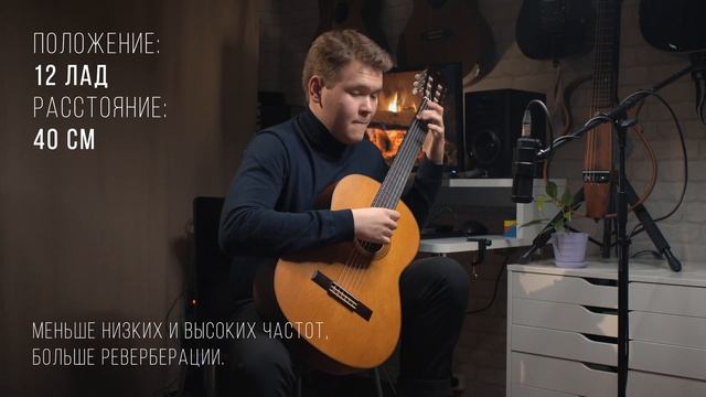 Как записывать гитару дома? Звукозапись в домашних условиях.