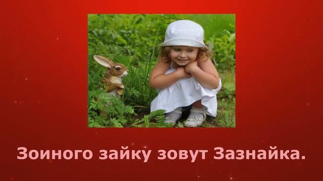#Скороговорки для малышей. Часть 1 смотреть онлайн