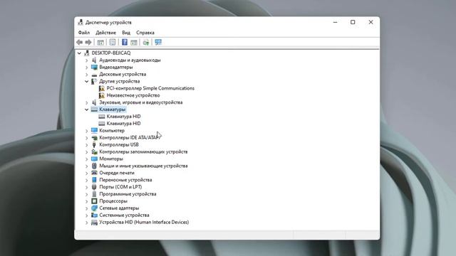 Как сбросить настройки клавиатуры на компьютере.Полный сброс клавиатуры смотреть онлайн