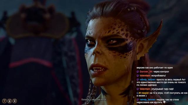 Baldurs Gate 3. Пытаюсь быть добрым орком! Часть 5. смотреть онлайн