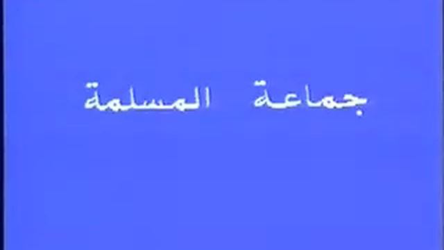 Арабский язык урок 163 Arabe Français 163 La langue arabe смотреть онлайн