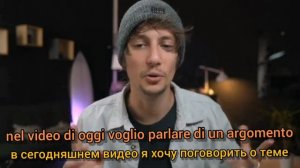 Итальянский язык. Психология итальянцев на итальянском языке с субтитрами