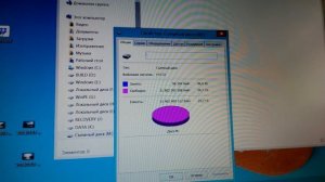 Как узнать реальный объём флешки?